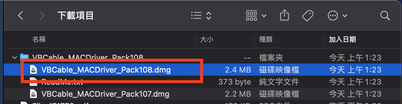 解壓縮目錄